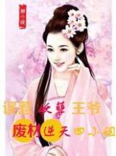 Tjhai Chui Mie download film casino royale blu ray subtitle inggris 