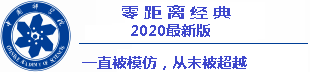 baccarat online logo tingkat irasional wilayah udara dan laut Taiwan slot 247